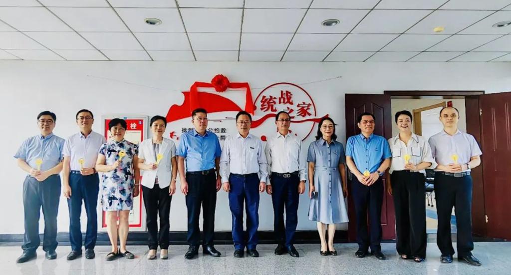 我校举办党外人士迎中秋座谈会暨“统战之家”启用仪式