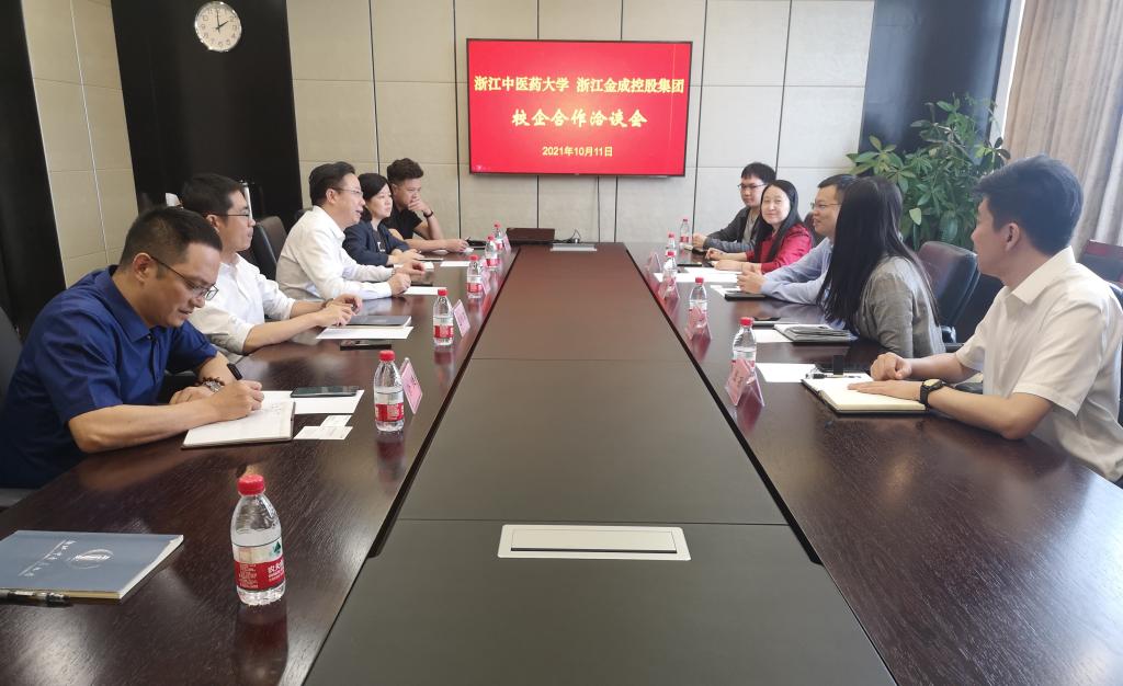 金成控股集团来校洽谈合作事宜