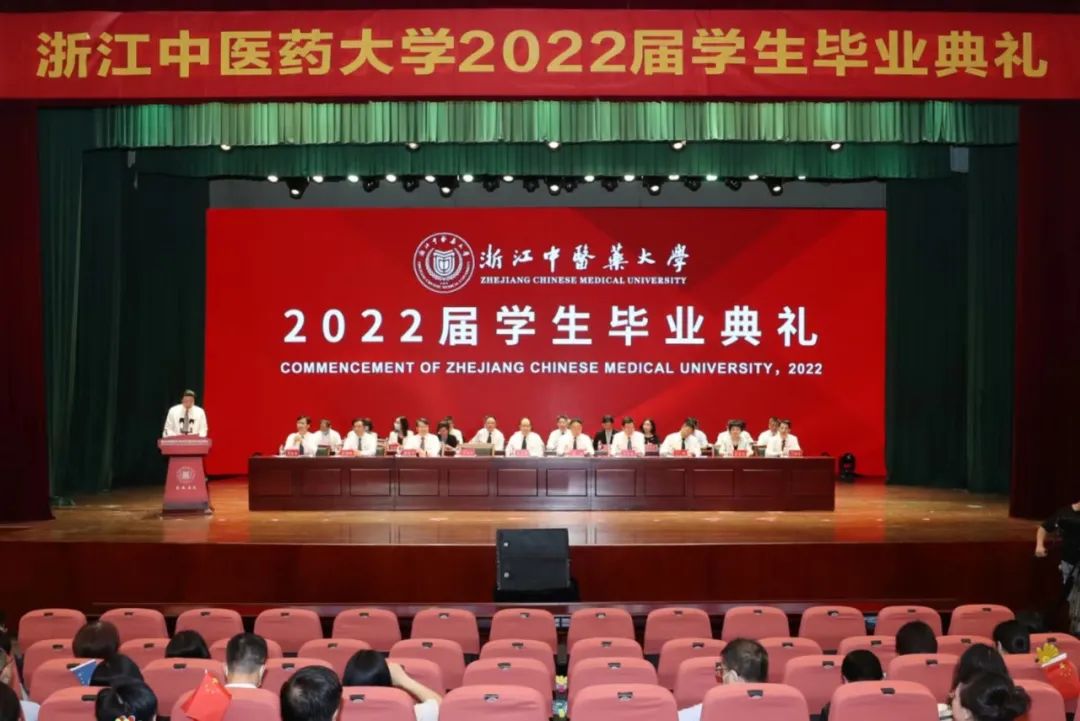 学校举行2022届学生毕业典礼暨学位授予仪式