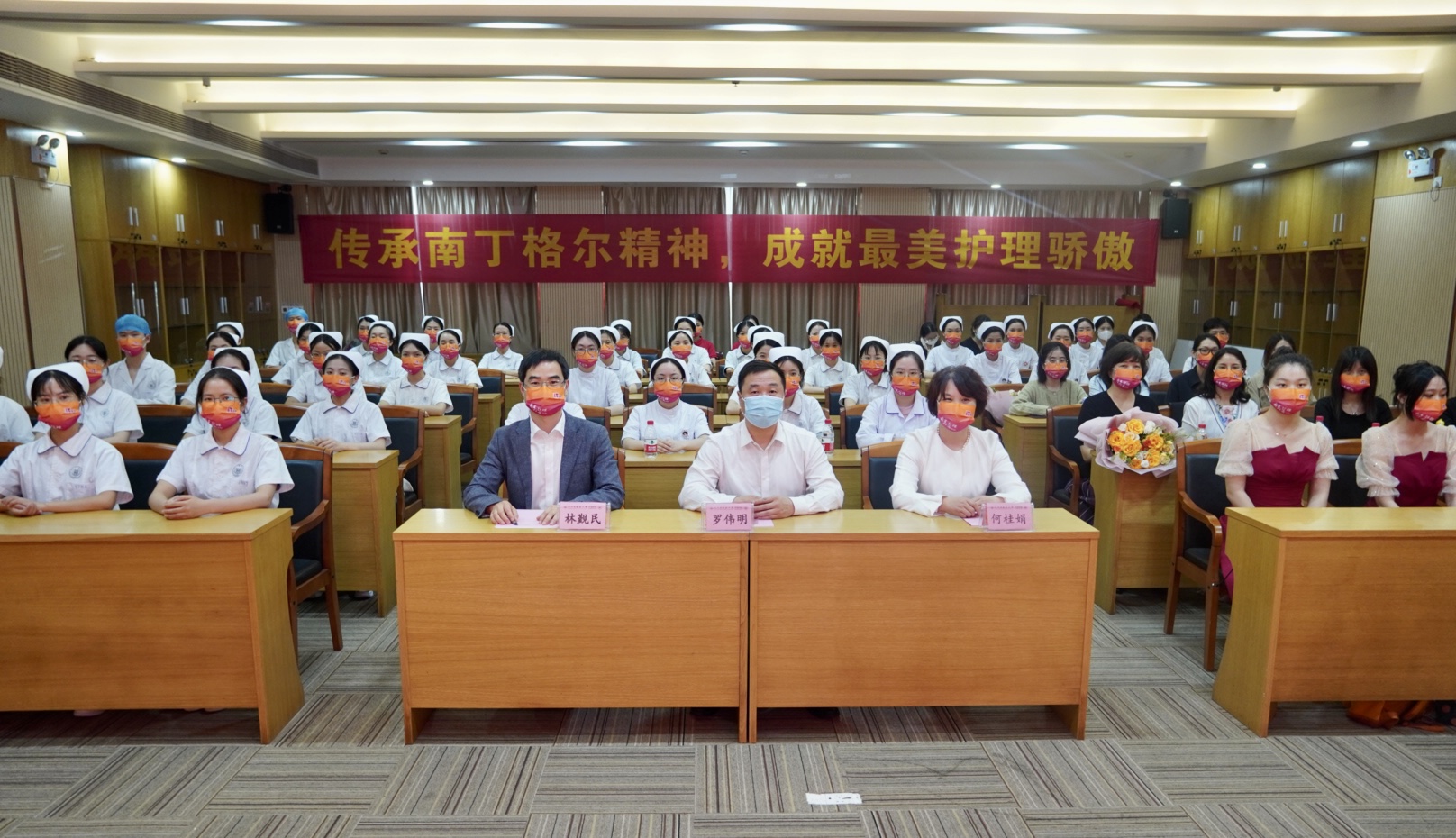 我校护理学院举办“5•12国际护士节”庆祝活动