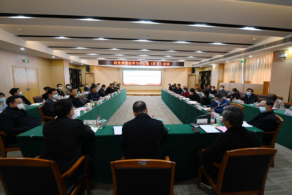 浙江中医药大学党委理论学习中心组举行“省委常委会会议精神”专题学习会