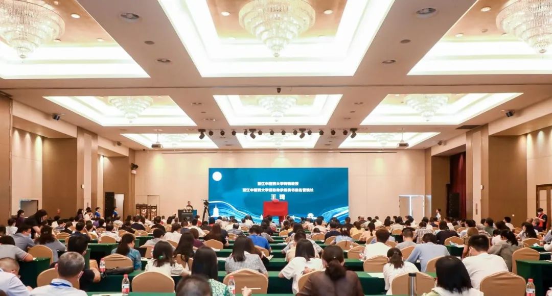 中国工程院院士、国医大师王琦教授受聘为浙江中医药大学特聘教授和浙江中医药大学活态传承经典书院名誉院长