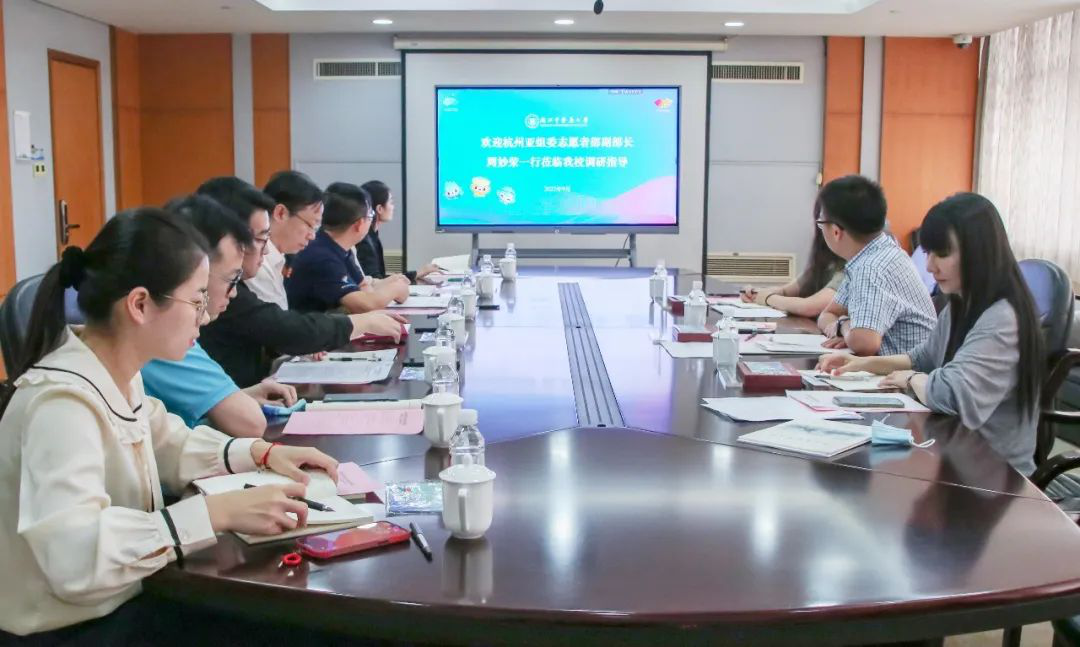 杭州亚组委志愿者部副部长周妙荣一行到我校考察调研