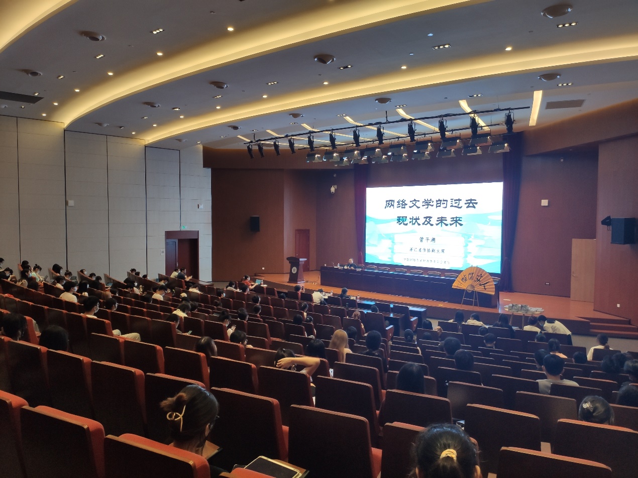 省作协副主席管平潮先生做客远志大讲堂