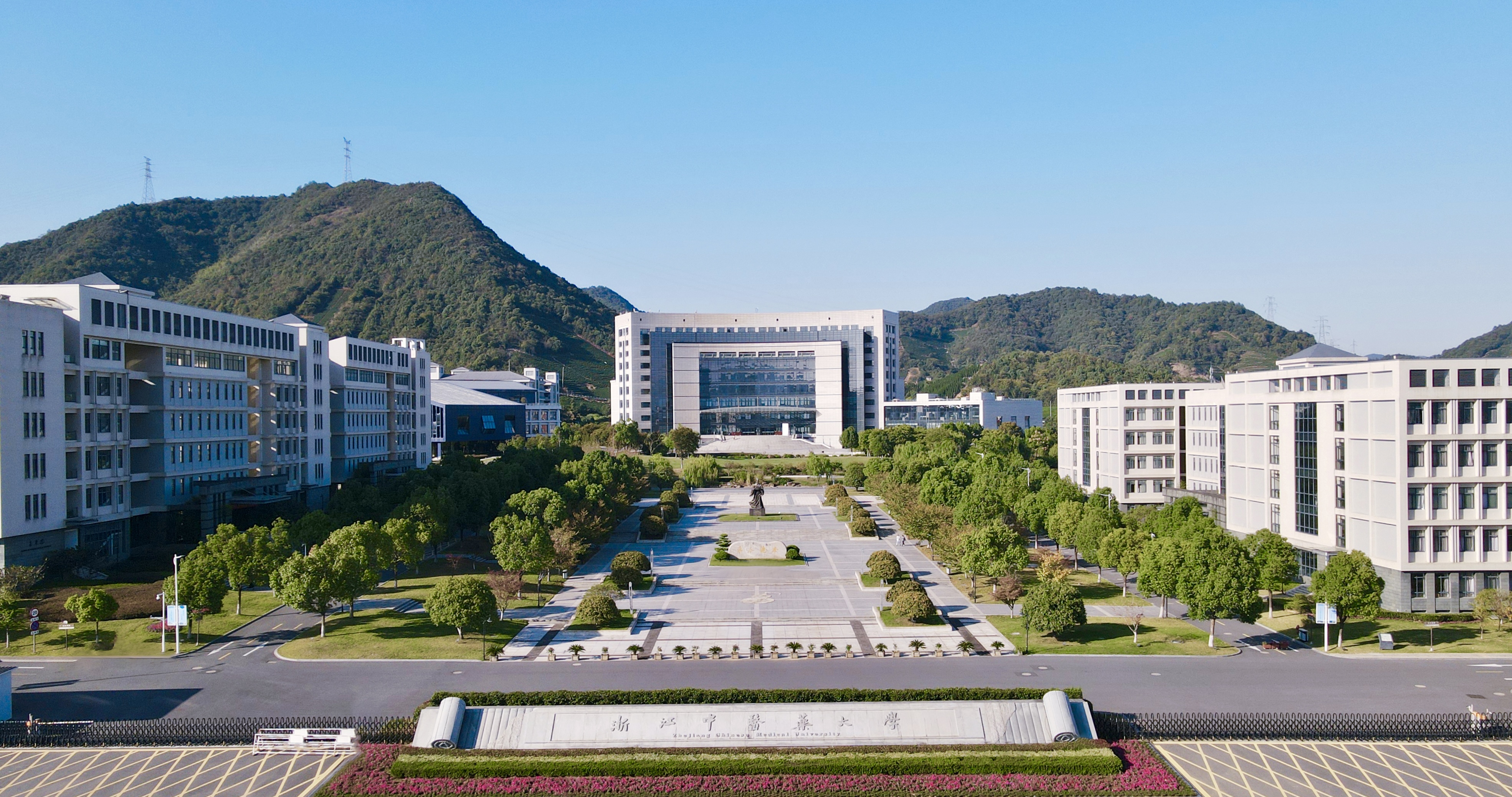 浙江中医药大学滨江学院 gallery image 1